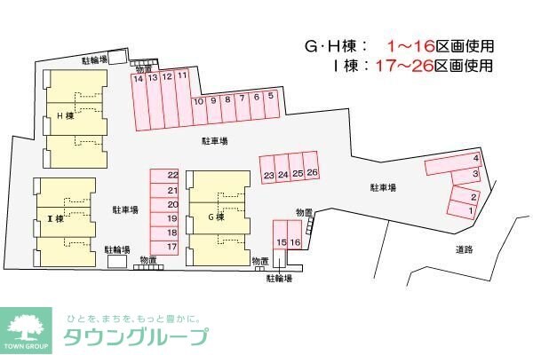 カファーラGの物件内観写真