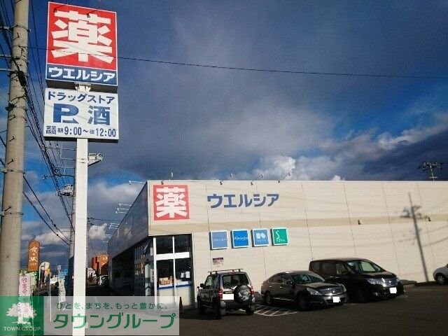 グランドゥールIの物件内観写真