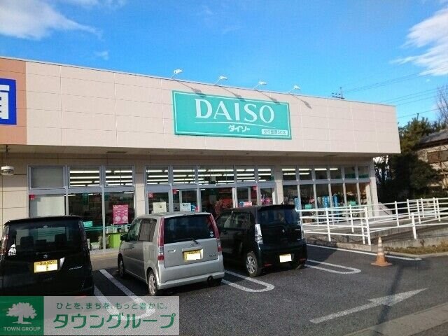 グランドゥールIの物件内観写真