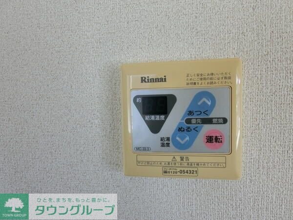 αNEXT前橋第2Cの物件内観写真