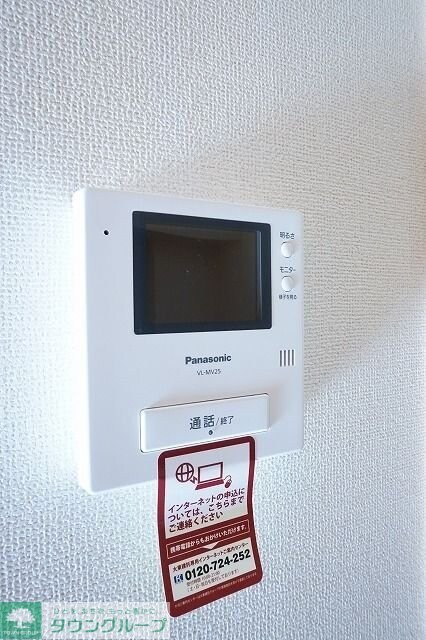 グランティアラIの物件内観写真