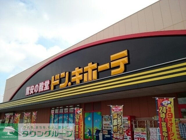 デスパシオBの物件内観写真