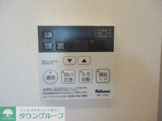 パークハイムの物件内観写真