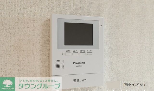 サニーヒルの物件内観写真