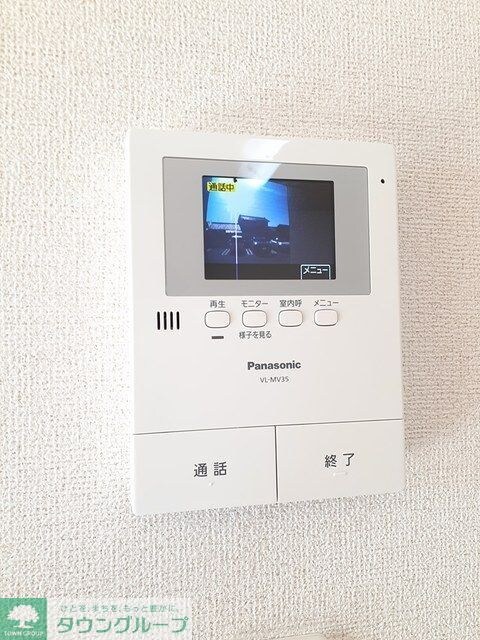 エテルノ・サーブ Bの物件内観写真