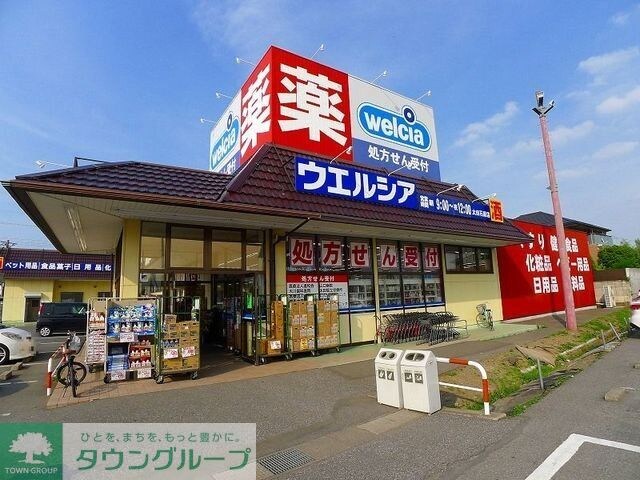 エテルノ・サーブ Bの物件内観写真