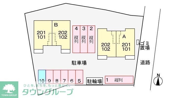 エテルノ・サーブ Bの物件内観写真