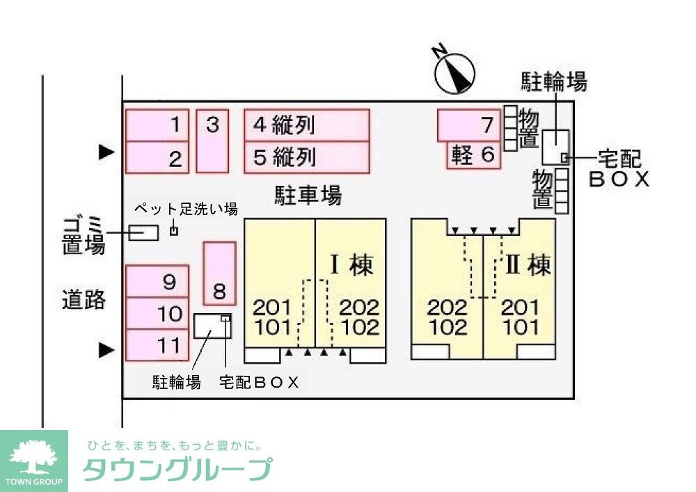 エテルノ IIの物件内観写真