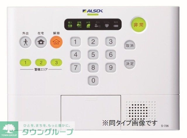 リラクスィング プレイスの物件内観写真