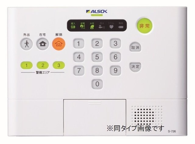 リラクスィング プレイスの物件内観写真