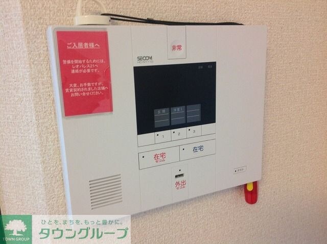 レオネクストホワイトバーチIIの物件内観写真