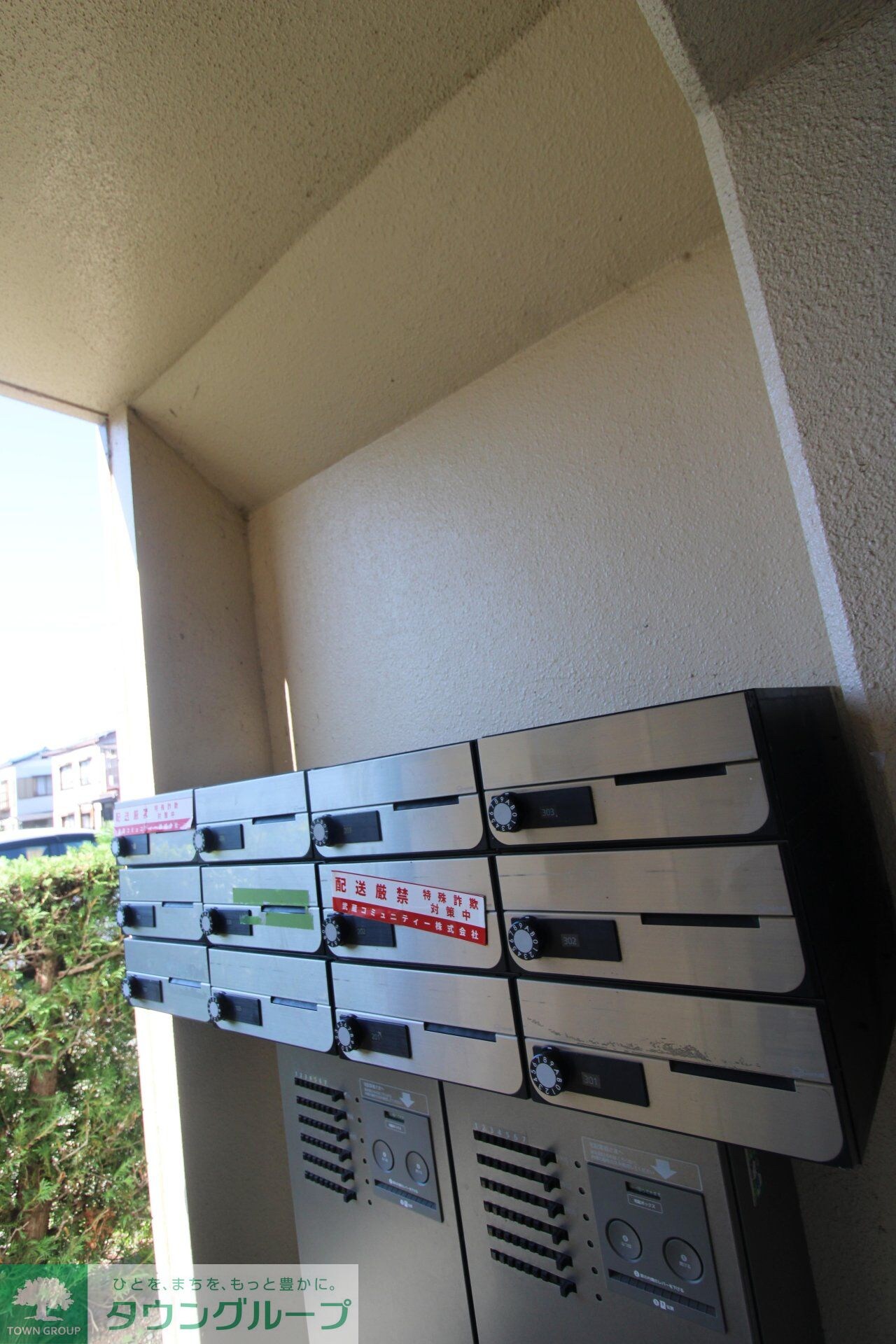 エンブレムの物件内観写真