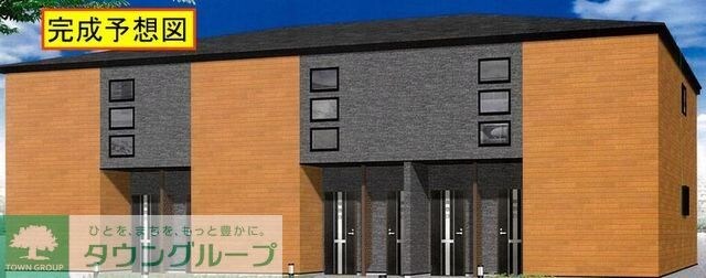 オレンジの物件外観写真