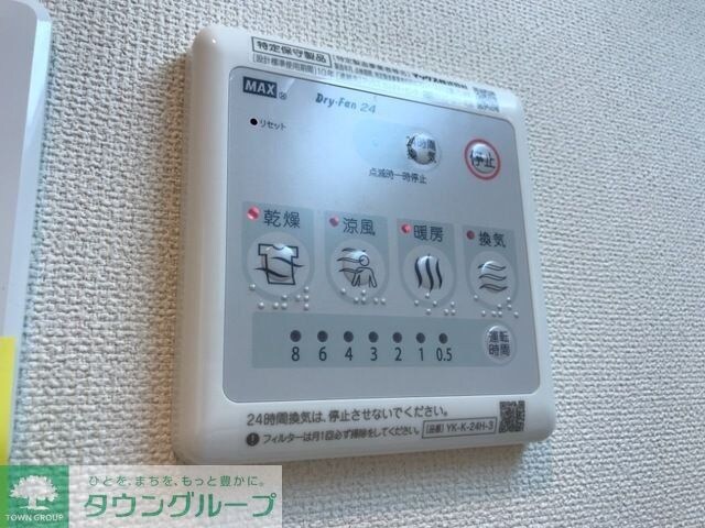 カルミアの物件内観写真