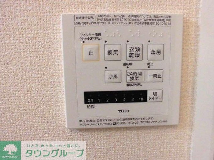 グレイススクエアの物件内観写真