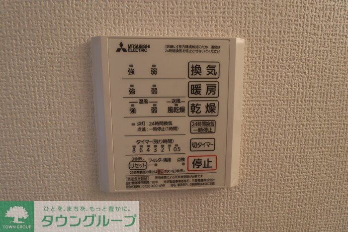 シーダールシアの物件内観写真