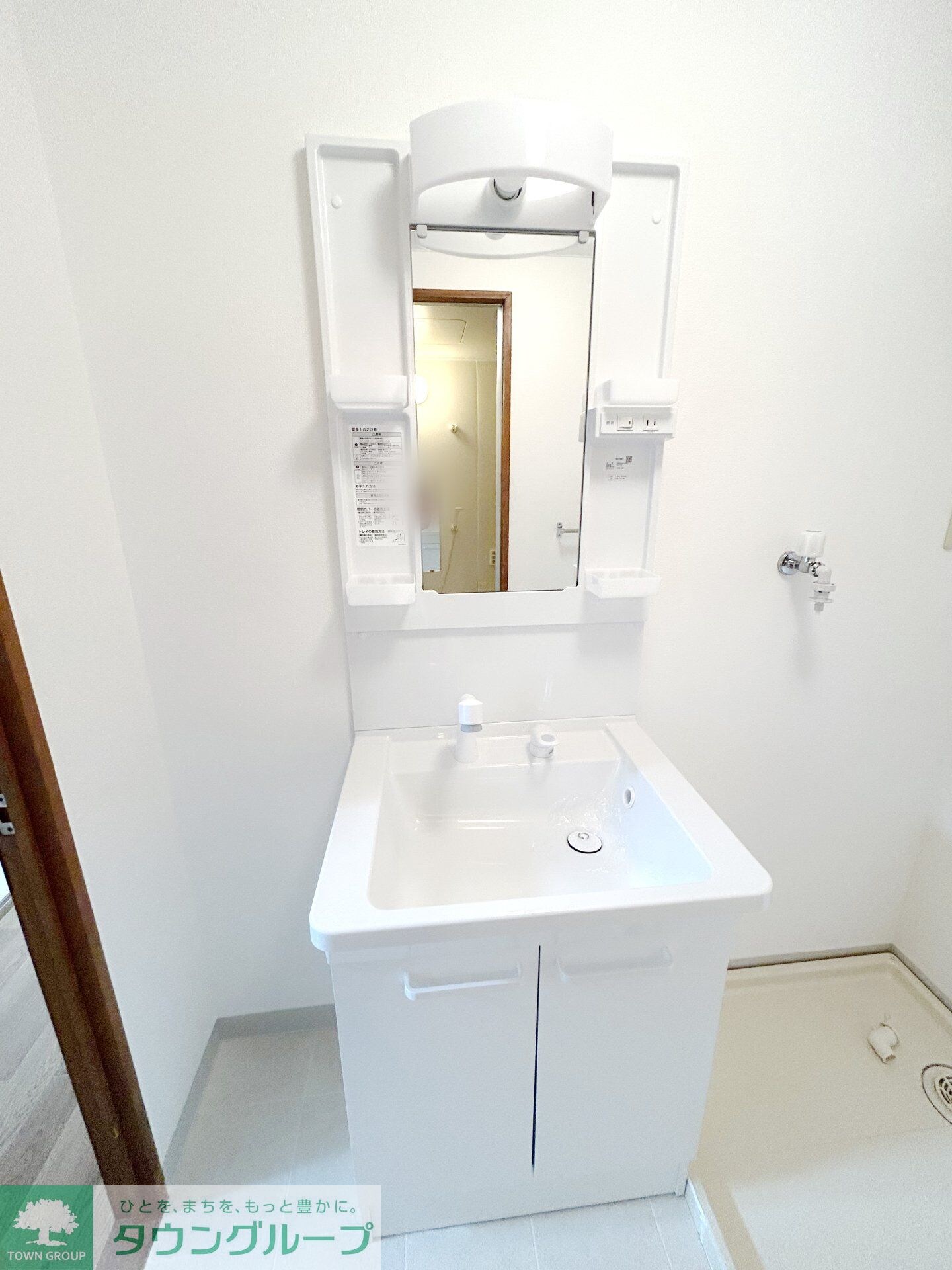 フェリス上柴の物件内観写真