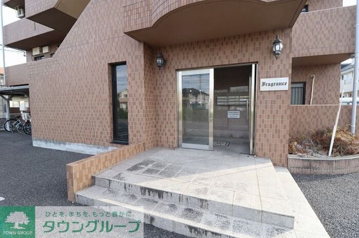 フレグランスの物件内観写真