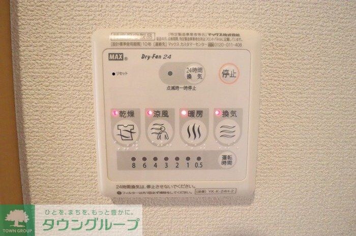 プリモの物件内観写真