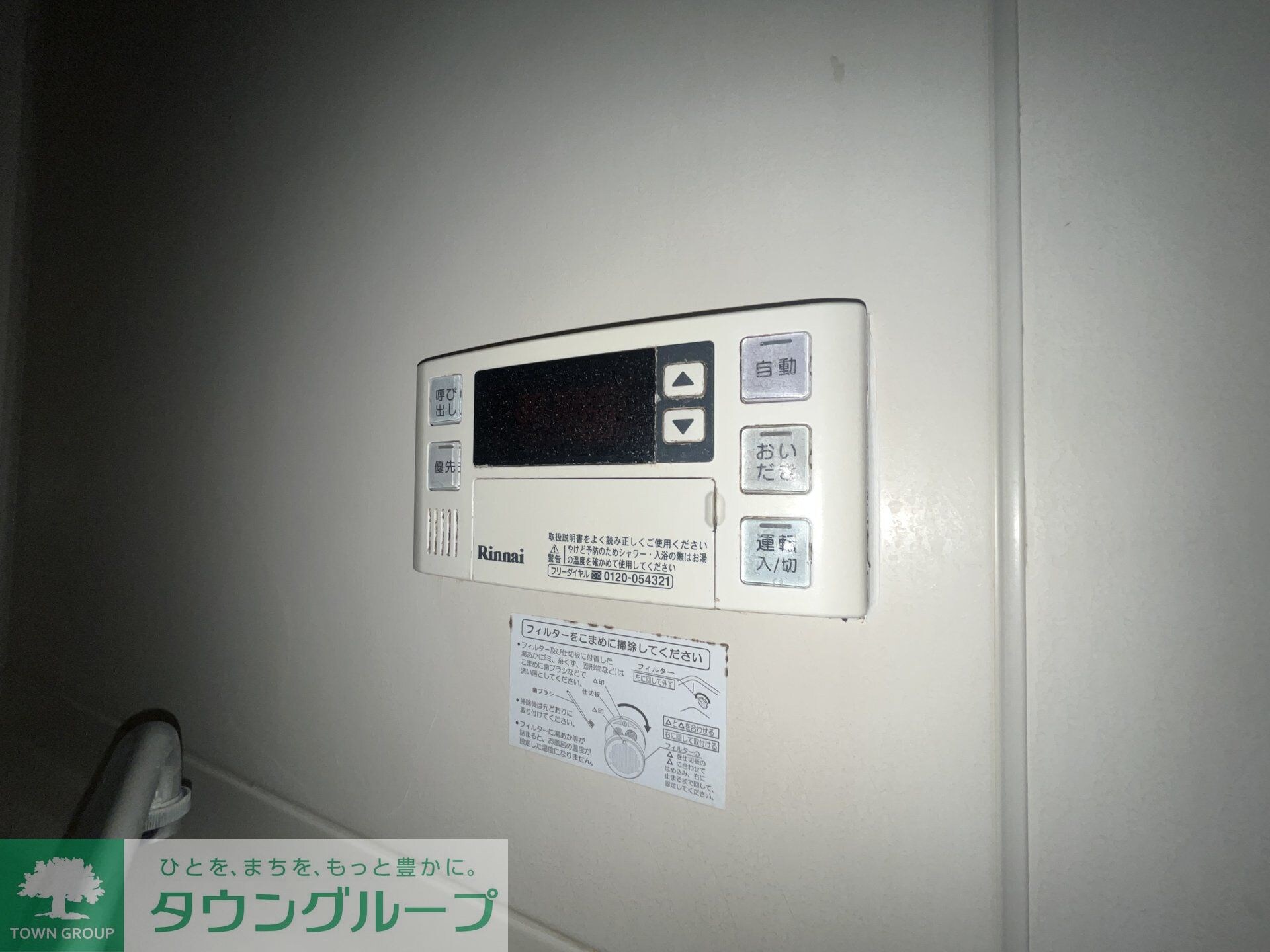 ラフェスタ深谷の物件内観写真