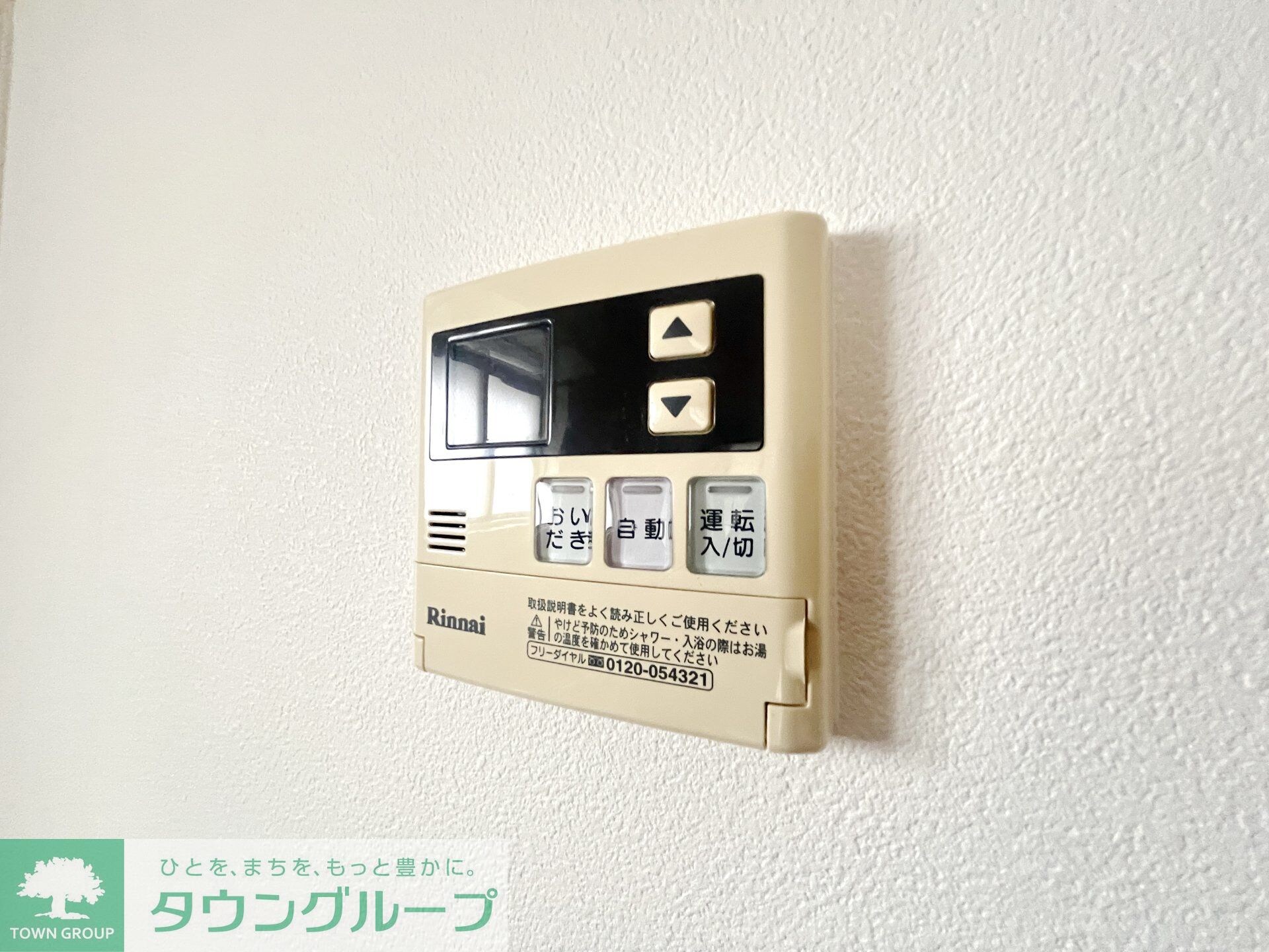 ラフェスタ深谷の物件内観写真