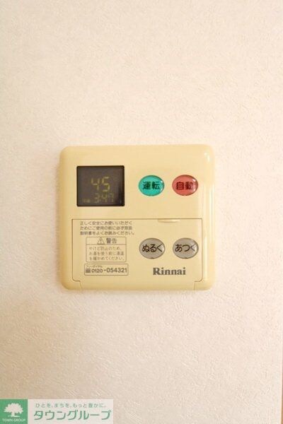 リビングタウン上野台 Bの物件内観写真