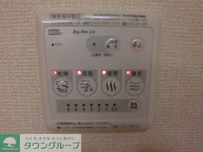 リヨンの物件内観写真