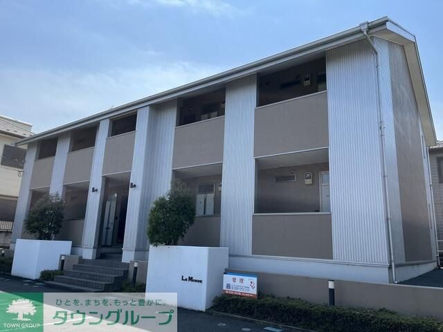 ル・モンドの物件外観写真