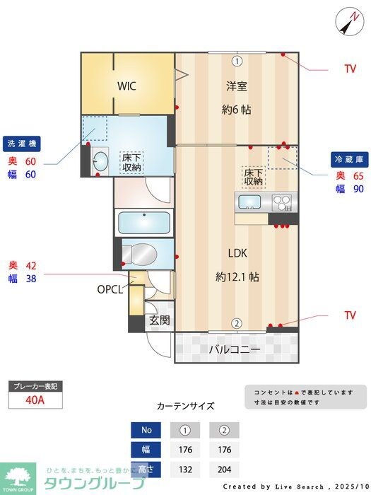 ヴィラ コンフォートの物件内観写真