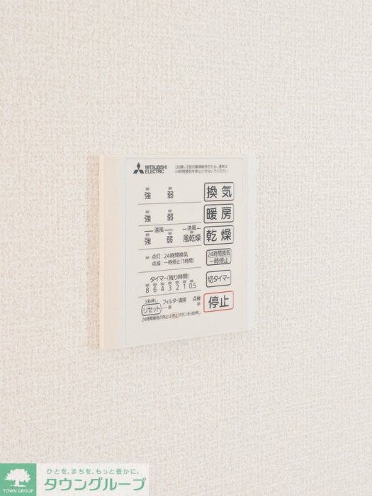 ヴィラ コンフォートの物件内観写真