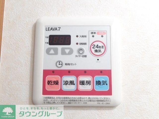 ハピネスBの物件内観写真