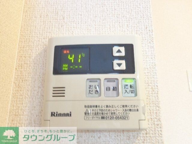 ハピネスBの物件内観写真