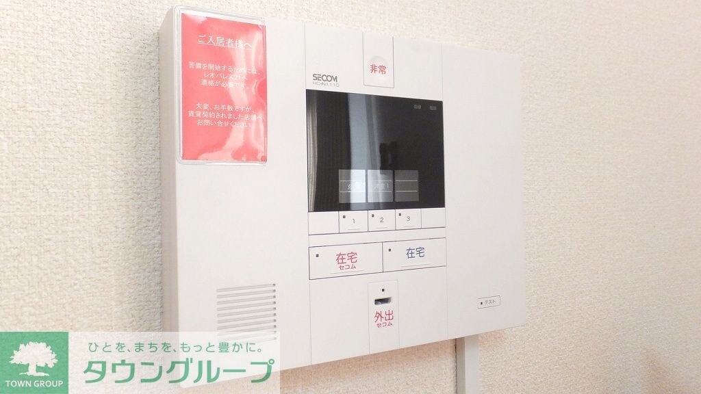 レオパレスとあむの物件内観写真