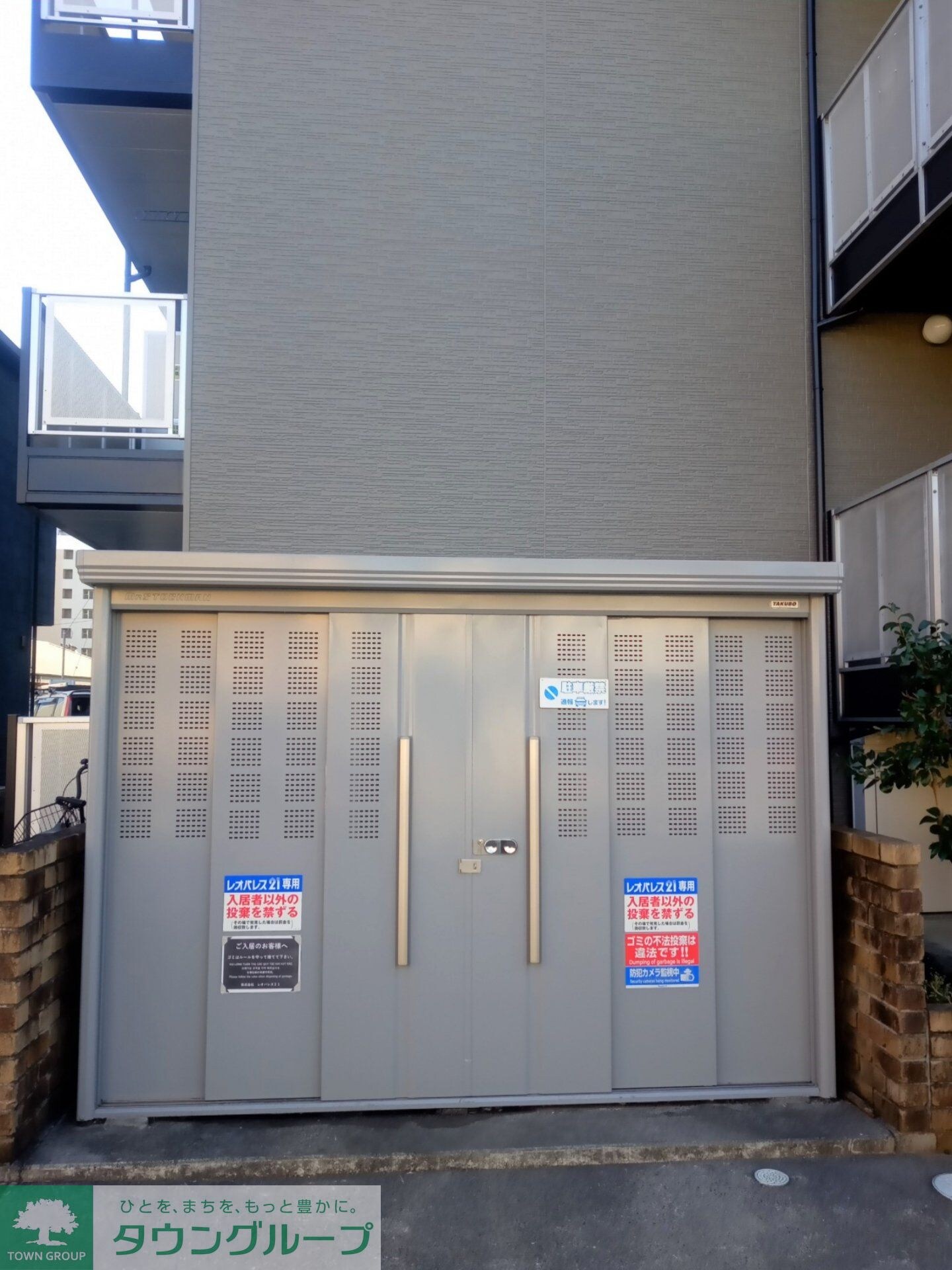 レオパレスつくばの物件内観写真