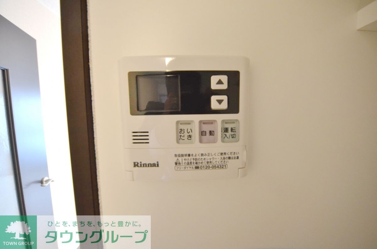 クレイノHolyIIの物件内観写真