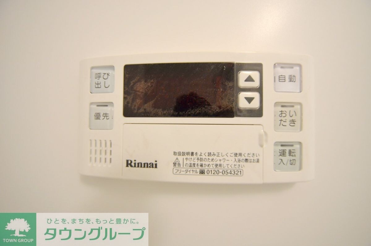 クレイノHolyIIの物件内観写真