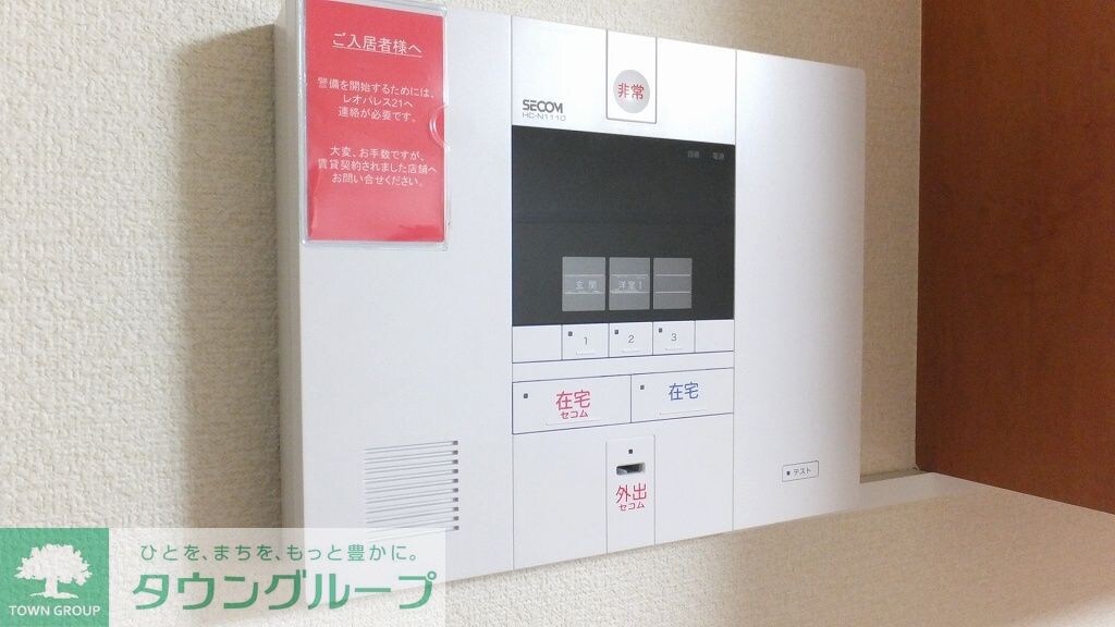 レオパレスサンライズの物件内観写真