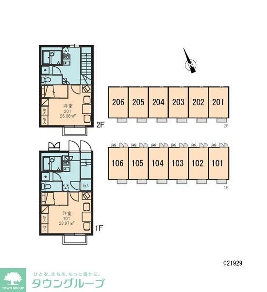 レオパレスアゼリアの物件内観写真
