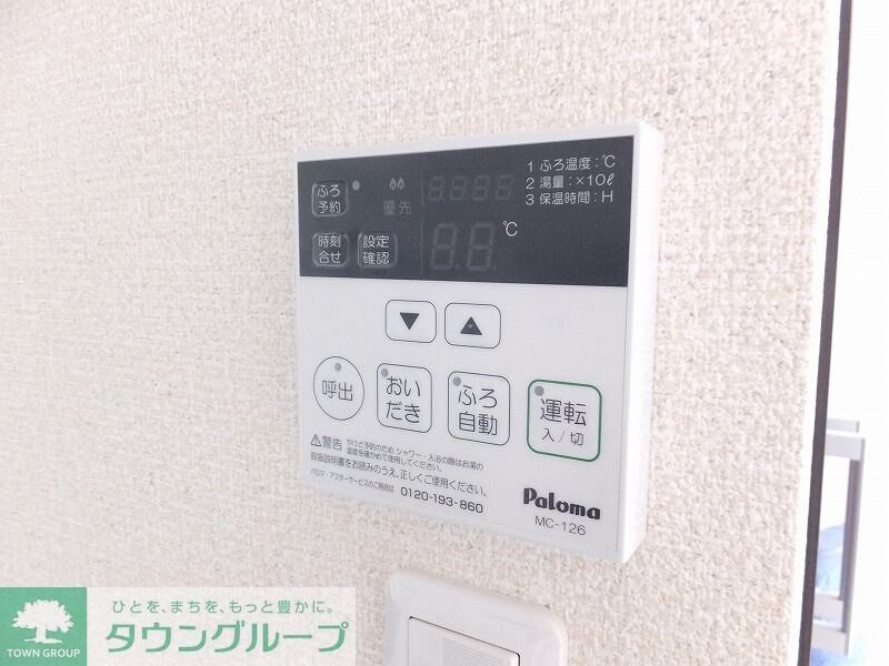 レオネクスト野鳥の森の物件内観写真