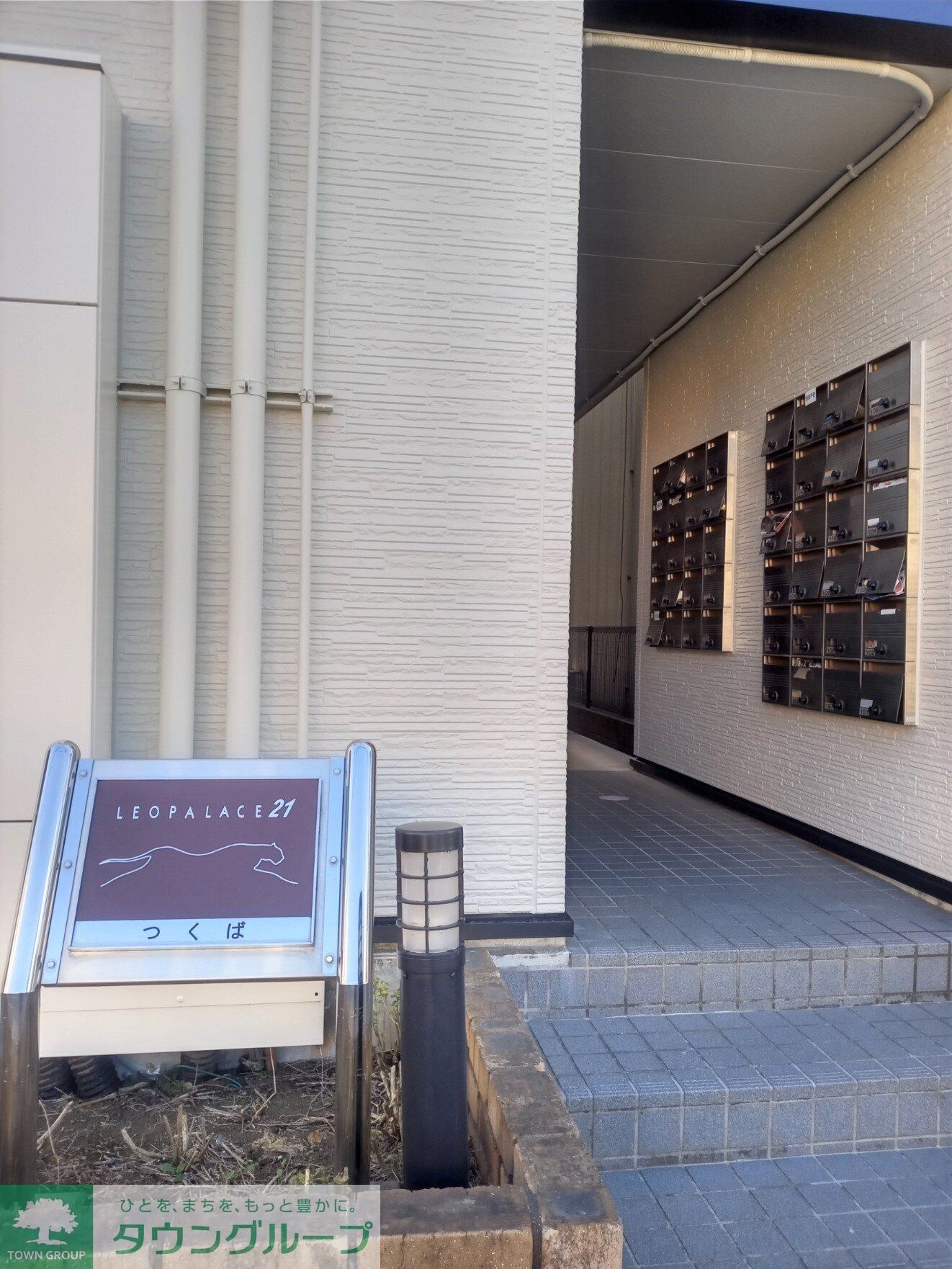 レオパレスつくばの物件内観写真