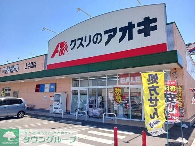 ジェントリー・ミルトの物件内観写真