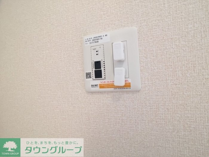 ブルーサファイア Aの物件内観写真