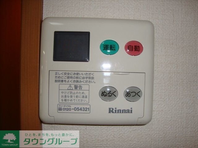 グレースマンションの物件内観写真