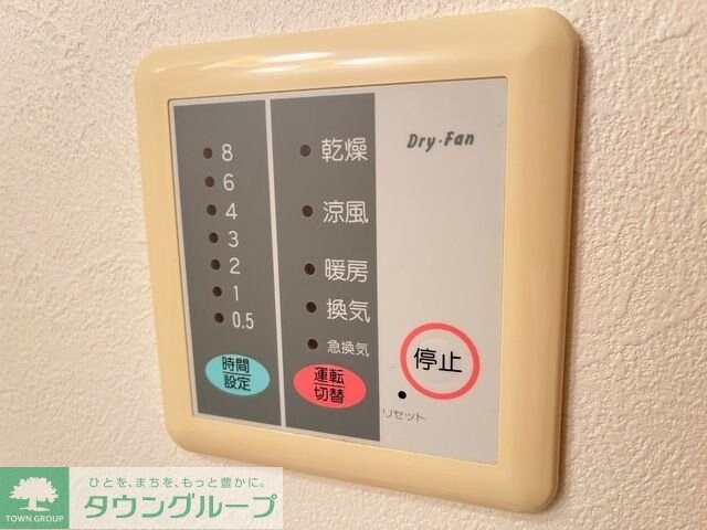 ヴィンテージIIの物件内観写真