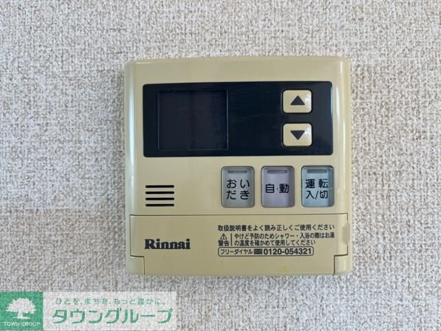 ジャルディニエールBの物件内観写真