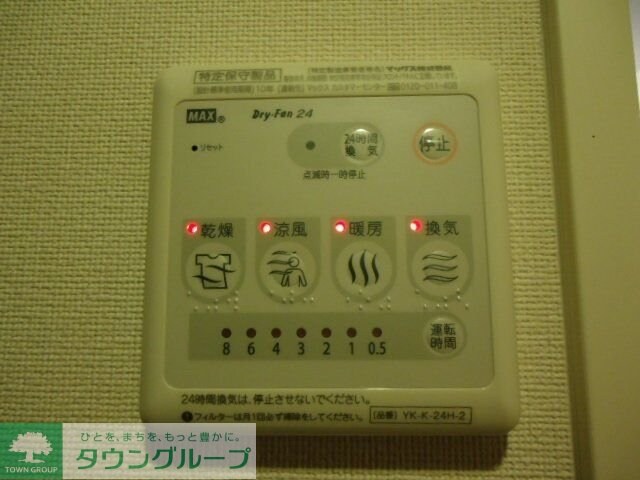 ユイットの物件内観写真