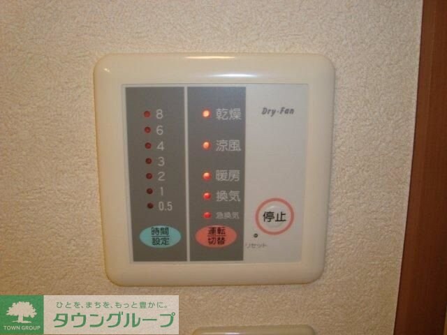 エミネンスの物件内観写真