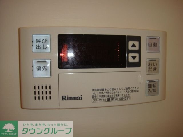 フェリシティの物件内観写真