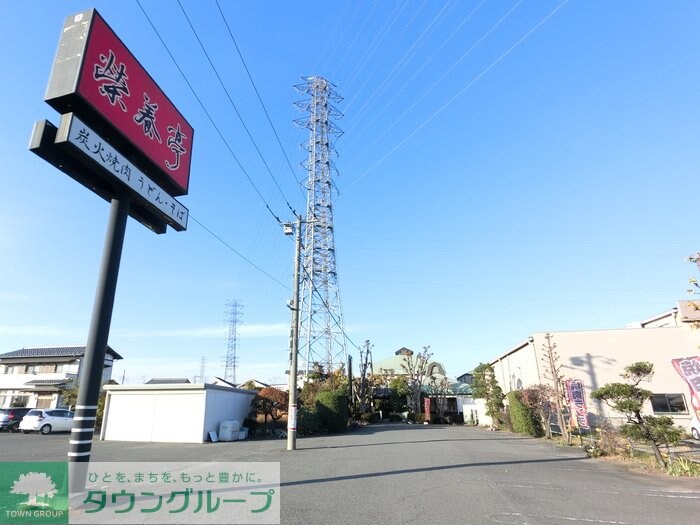 シャンドフルール IIの物件内観写真