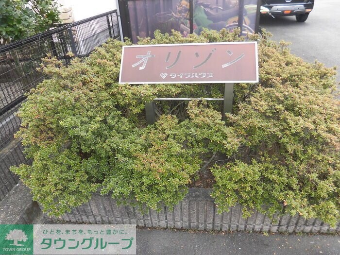 オリゾン Aの物件内観写真